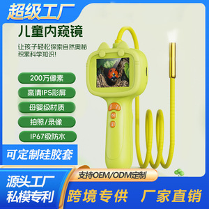 Children Endoscope <b>Toy</b> 2.4 Inch Screen 80cm Length IP67 Waterproof Nature Exploration Science Education <b>Tool</b> - Product Image 4