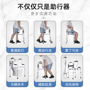 Aluminum Alloy Walker <b>With</b> Handrail <b>Frame</b> For Elderly And Disabled Persons <b>Walking</b> Aid <b>With</b> Toilet <b>Seat</b> Function - Product Image 1