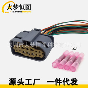 Mercedes Benz G21 Headlight Repair <b>Plug</b> 6 Pin Gray Plastic Electrical Connector Automotive <b>Lighting</b> Repair - Product Image 3