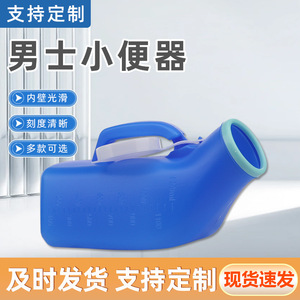 Orinal portátil de gran capacidad con tapa para ancianos y pacientes, forma rectangular - Product Image 3