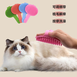 Brosse de bain pour animaux Locke M1M2, surface incurvée, massage, soulagement des démangeaisons pour chats et chiens - Product Image 1