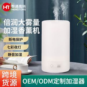 <b>Humidifier</b> For Home Desktop Bedside Bedroom Quiet Large Spray Rechargeable Portable Air Purifier - Product Image 5