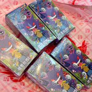 Scatola a Sorpresa Pokémon 151 Collezione dall'Inventario di Fabbrica Poke Mon 151 Vol.3 Carte da Gioco Cinesi a Sorpresa per Bambini 151 Jing - Product Image 3