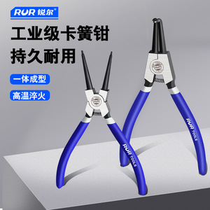 Rur Tools 7 In Snap Ring Pliers Chrome Vanadium Steel Industrial Grade For Internal External Use - Product Image 1