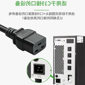 สายไฟ C19 IEC หัวปลั๊ก CEE ตัวผู้ 16A สาย PVC แบบ SJT สำหรับใช้งานในยุโรป - Product Image 3
