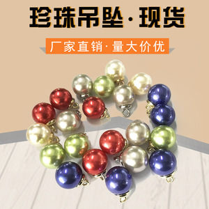 Pendentif boule en perle d'imitation de 16 mm avec trou de 2,2 mm pour la fabrication de bijoux et accessoires de coque de téléphone - Product Image 5