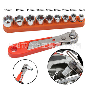Chrome Vanadium Steel <b>Ratchet</b> Wrench Set 5-13mm Metric <b>Socket</b> Tool For Diy Repair - Product Image 1
