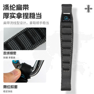 Mosquetón Camel de 26 mm, Aleación de Aluminio, Cierre de Seguridad, Protección para Escalada - Product Image 3