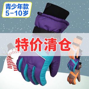Guantes de esquí para niños, cálidos para invierno, con forro polar grueso, impermeables, para exteriores, modelo juvenil de 5 a 10 años - Product Image 1