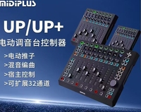 MIDIPLUS up Electric Tweeter USB MIDI Arranger Software Controller Console Extender