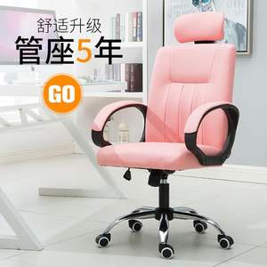 Silla de Oficina Ergonómica Giratoria con Reposabrazos Fijos y Reclinables para Uso en Baño - Product Image 1