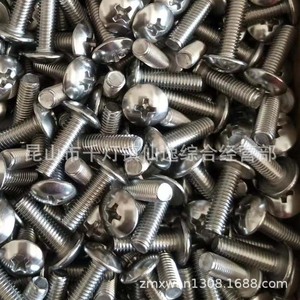 Tornillos de cabeza plana cruzada de acero inoxidable 304 para reparación y reemplazo de accesorios marinos - Product Image 1
