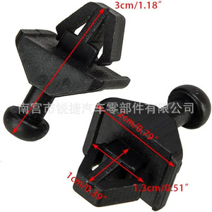 Nissan Kicks Trunk <b>Shelf</b> <b>Hook</b> Clips 79916-D1000 Plastic Slip <b>Hook</b> For Cargo Cover - Product Image 2