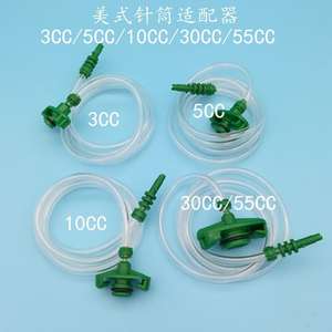 Dispensador <span class=keywords><strong>Jeringa</strong></span> 3cc 5cc 10cc 30cc 55cc American <span class=keywords><strong>Jeringa</strong></span> <span class=keywords><strong>Aguja</strong></span> - Product Image 3