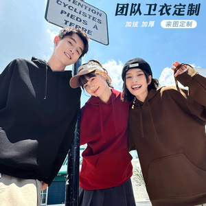 Sudadera con Capucha Unisex de Color Sólido, Holgada, con Hombros Caídos, Forro Polar, Logotipo Personalizable, Uniforme de Trabajo, Uniforme Escolar, DIY - Product Image 5