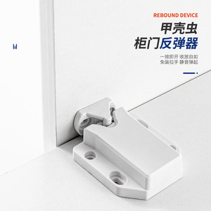 Cierre de Puerta de Gabinete de Plástico SU022, Tipo Botón, Diseño Minimalista y Duradero para Uso en Cajones - Product Image 5
