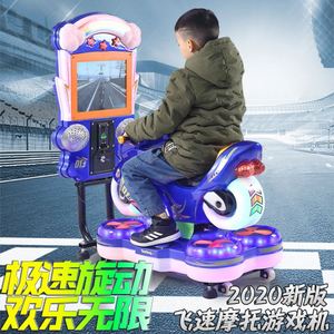 เกมอาร์เคดขายส่ง, ศูนย์เกม, เครื่องเล่นเกมหยอดเหรียญเชิงพาณิชย์, ตู้สล็อตแมชชีนสำหรับเด็ก - Product Image 3