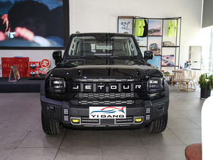 2024 JETOUR T2 COMPACT <strong>SUV</strong> 2.0TD 4WD CONQUEST CHERY PETROL HYBRID <strong>SUB</strong> OFFROAD JETOURE T2