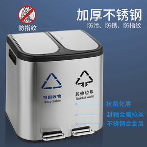 Poubelles de tri des déchets secs et humides en gros, poubelles doubles en acier inoxydable épaissi pour hôtels, centres commerciaux et supermarchés en extérieur - Product Image 1