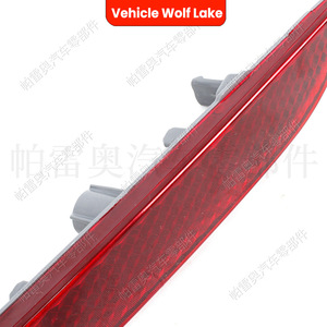 Luces traseras para parachoques Wolf Lake para Nissan Qashqai 2014 2015 2016 2017, piezas de repuesto rojas de ABS - Product Image 3