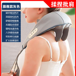 Neck Shoulder Massager <b>USB</b> Rechargeable <b>Heating</b> Massage For Neck And Shoulders Luxury Gray - Product Image 2