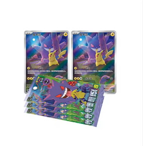 Cartes Pokémon originales en gros, Pokémoned 151C Surprise Volume <span class=keywords><strong>3</strong></span> Gengar <span class=keywords><strong>Booster</strong></span> <span class=keywords><strong>Pack</strong></span>, version chinoise simplifiée, cartes de jeu - Product Image 1