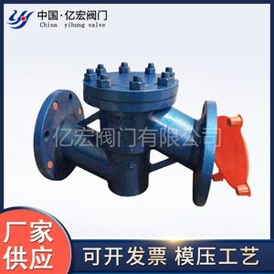 Vanne de retenue en acier inoxydable Yihong DN20, type à battant, pour milieux corrosifs - Product Image 5