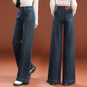 Jeans Vintage de Pierna Ancha y Recta para <span class=keywords><strong>Mujer</strong></span>, Estilo Otoño Invierno 2025, Cintura Media, Corte Regular, Secado Rápido, Botones, Holgados y Caídos - Product Image 5