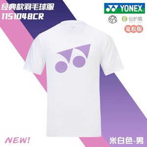 YY Y O N E X Giyim Spor Giyim Takım Giysisi Spor Tişörtü 115104 / 215104 - Product Image 5