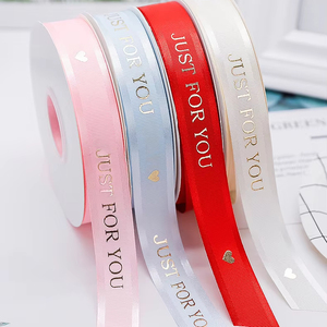 Großhandel Lagerbestand 25mm 100% Polyester Ripsband mit Goldfolien-Logo, Waschbares Band in Mehreren Farben für Kuchen-Geschenkdekoration und Festlichkeiten - Product Image 2
