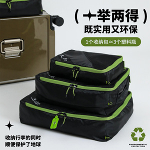 Travel Storage Bag Rectangle Polyester Lightweight Clothing Organizer for Outdoor Sports - Product Image 5