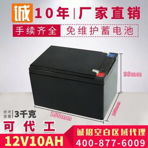 <span class=keywords><strong>Batterie</strong></span> au <span class=keywords><strong>gel</strong></span> scellée <span class=keywords><strong>12V</strong></span> <span class=keywords><strong>14AH</strong></span> pour systèmes d'alarme incendie, éclairage solaire, onduleurs et outils électriques - Longue durée de cycle profond - Product Image 5