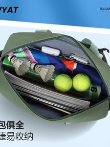 Bolsa de Tenis Personalizada para Raquetas de Bádminton/Pickleball, Bandolera Doble o Individual, para Hombre/Mujer - Product Image 6