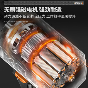 Comes Brushless Cordless Screwdriver 16.8V 50Nm Torque Variable Speed Electric Drill For Household Use - Product Image 3