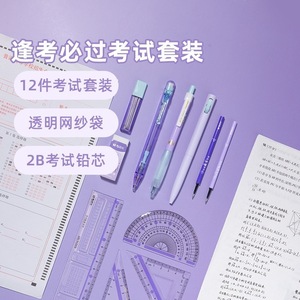 Juego de Bolígrafos Listos para Examen HAGP2901, Tinta Azul, Uso Escolar y de Oficina, Material Plástico - Product Image 1