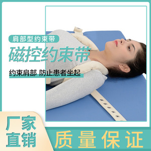 Ceinture de contention magnétique Montai pour épaule, ceinture de fixation magnétique pour le torse, ceinture de fixation à boucle magnétique pour épaule - Product Image 5