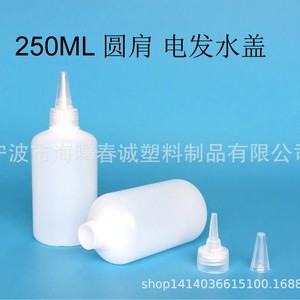 Chuncheng Round Shoulder 250ml Plastic Bottle With Pointed Spout For General Packaging - Product Image 4