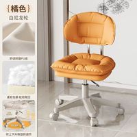 Chaise de salon de coiffure commerciale, tabouret de bar en V, tabouret en cuir avec roulettes, pivotant, réglable, design nordique moderne, acier inoxydable