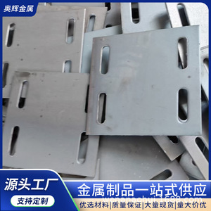 Placa base de acero Aohui con 4 orificios, pieza empotrada para plataforma de estructura de acero, estándar GB, de alta resistencia - Product Image 3