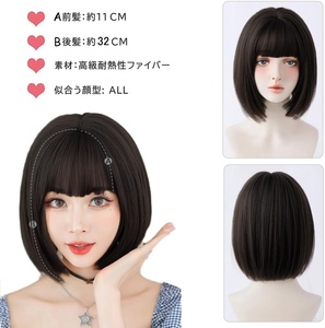 วิกผมสังเคราะห์ <span class=keywords><strong>ทรง</strong></span>บ๊อบ<span class=keywords><strong>สั้น</strong></span> หน้าม้าตรง ทนความร้อน ระบายอากาศได้ดี นุ่มฟู น้ำหนักเบา สำหรับ<span class=keywords><strong>ผู้หญิง</strong></span> ใช้ได้ทุกวัน ใช้ในทางการแพทย์ได้ มีตาข่าย - Product Image 5