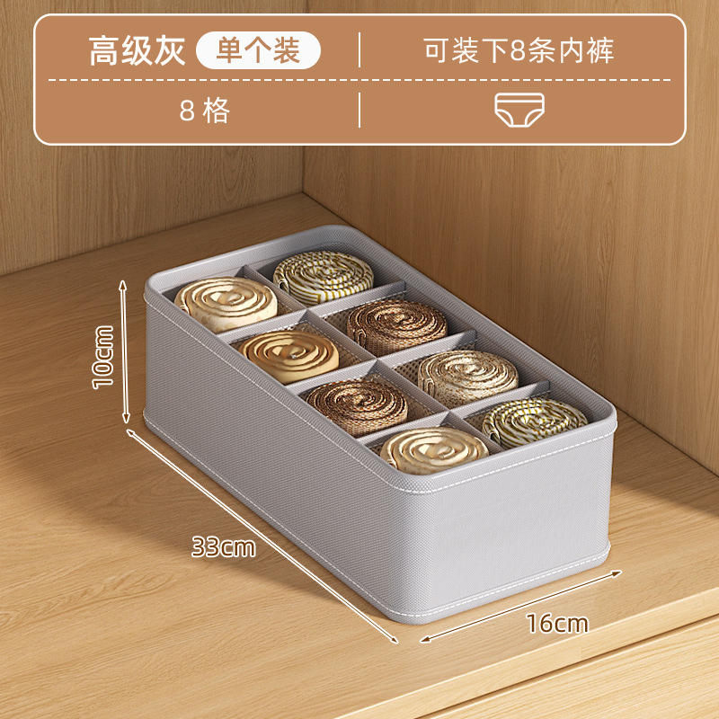 8-section - Light gray (33X16X10cm)