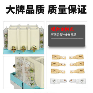 Contactor de CA de Tipo Industrial Delixi CJ20-100A 220V 380V 36V Monofásico Trifásico de Uso General para 110V 220V 380V 48V Principal - Product Image 2