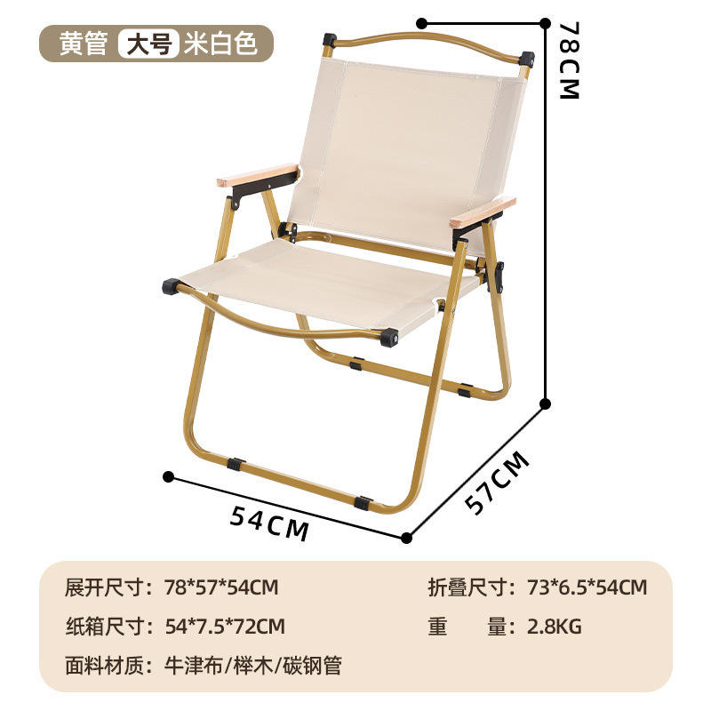 ราวจับไม้เนื้อแข็ง, ท่อเหลี่ยม, สีขาวนวล, ขนาดใหญ่