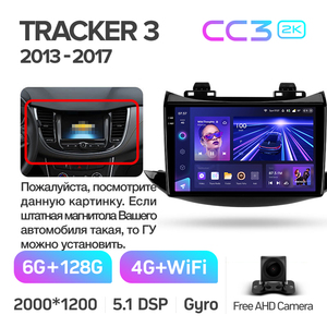 Reproductor de DVD para Auto <span class=keywords><strong>TEYES</strong></span> <span class=keywords><strong>CC3</strong></span> 2K con <span class=keywords><strong>Android</strong></span> Auto y CarPlay para Chevrolet Tracker 3 F2 2013-2017, Reproductor de DVD para Auto de 9 Pulgadas - Product Image 4