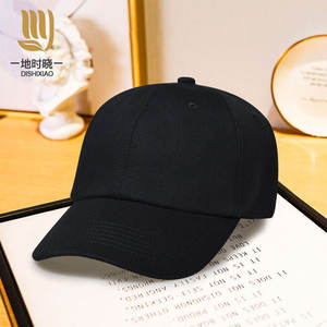 Gorra de Béisbol Vintage de Alta Calidad con Logotipo Personalizado OEM, Gorra Estructurada de 6 Paneles, Transpirable, de Algodón, con Visera Curva Ajustable, Unisex, Gran Venta - Product Image 3