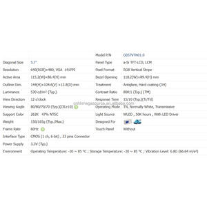 G057VTN01.0 AUO LCD Módulo de cristal líquido Panel LCD de 5,7 pulgadas 640*480 Panel de pantalla CMOS - Product Image 3
