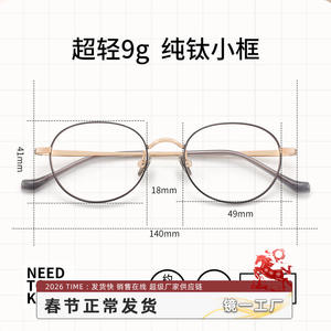 Gafas de vista ovaladas Gray Rose C43, montura completa de 140 mm, ligeras, para mujer, para miopía alta - Product Image 3