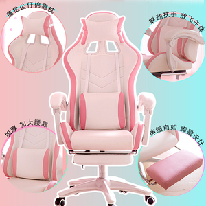 Casa cómodo Rosa chica Oficina silla giratoria de elevación y gota giratoria sillón reclinable Silla de juego abajo con <span class=keywords><strong>reposapiés</strong></span> - Product Image 5