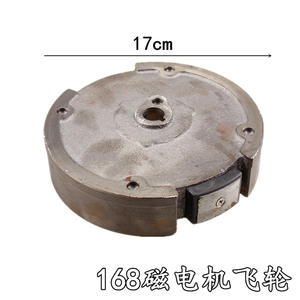 Accesorios para Motor Eléctrico de 2KW con Volante de Inercia, Generador Controlado por AVR, Arrancador de Volante de Inercia, Esencial para un Motor Eficiente - Product Image 4