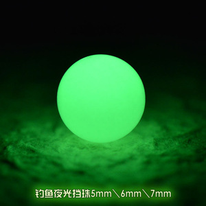 ลูกปัดเรืองแสงในที่มืด CGF ขนาด 6 มม. อุปกรณ์ตกปลาพลาสติกสำหรับดึงดูดปลา - Product Image 4